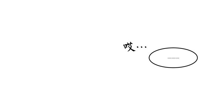 044 冲突-第45话
