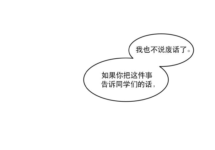 046 计策-第47话