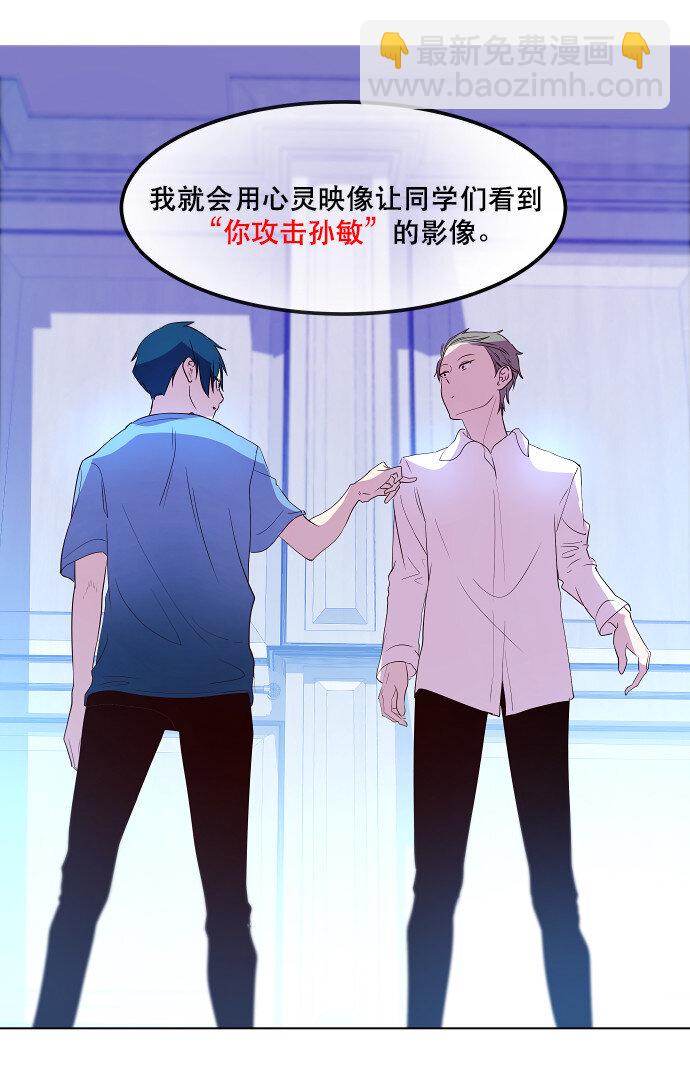 046 计策-第47话