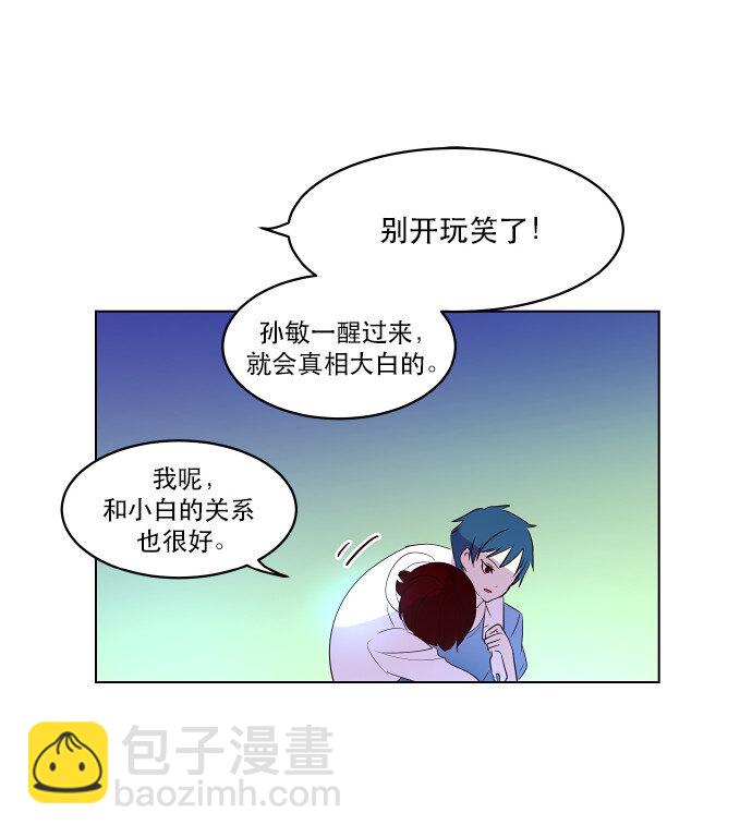 046 计策-第47话