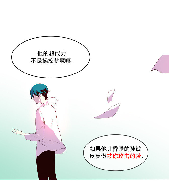 046 计策-第47话
