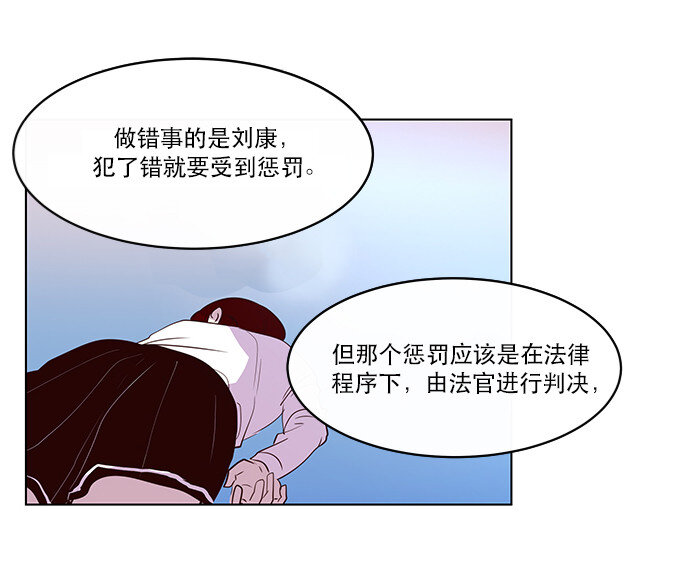 046 计策-第47话