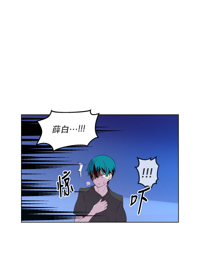 046 计策-第47话