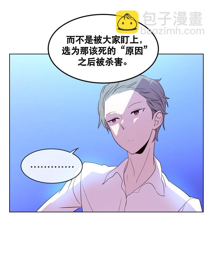 046 计策-第47话