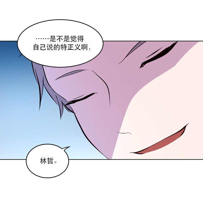 046 计策-第47话