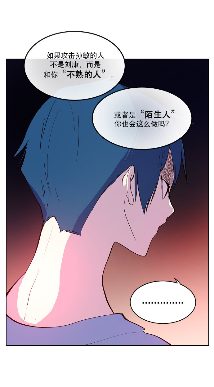 046 计策-第47话
