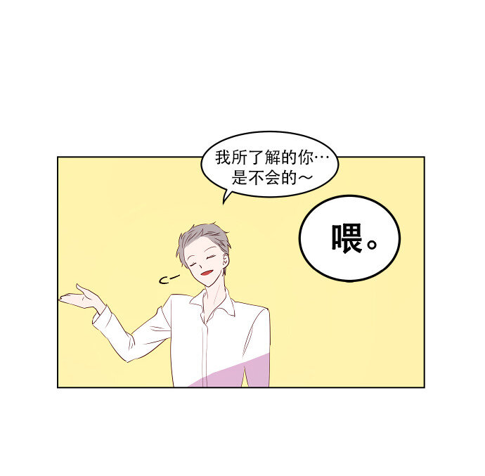 046 计策-第47话