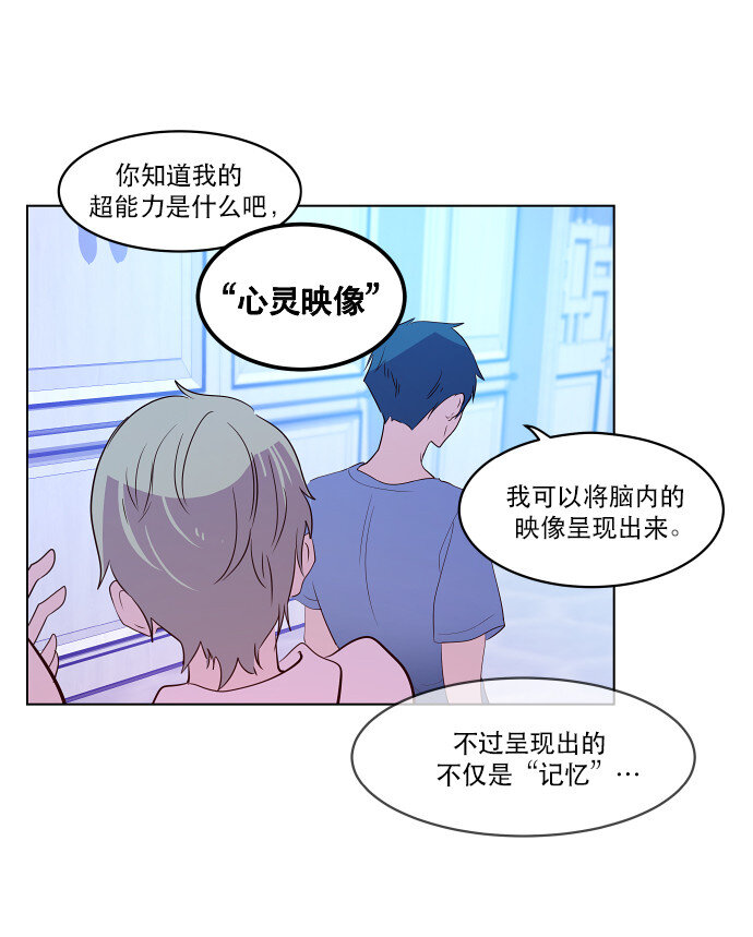 046 计策-第47话