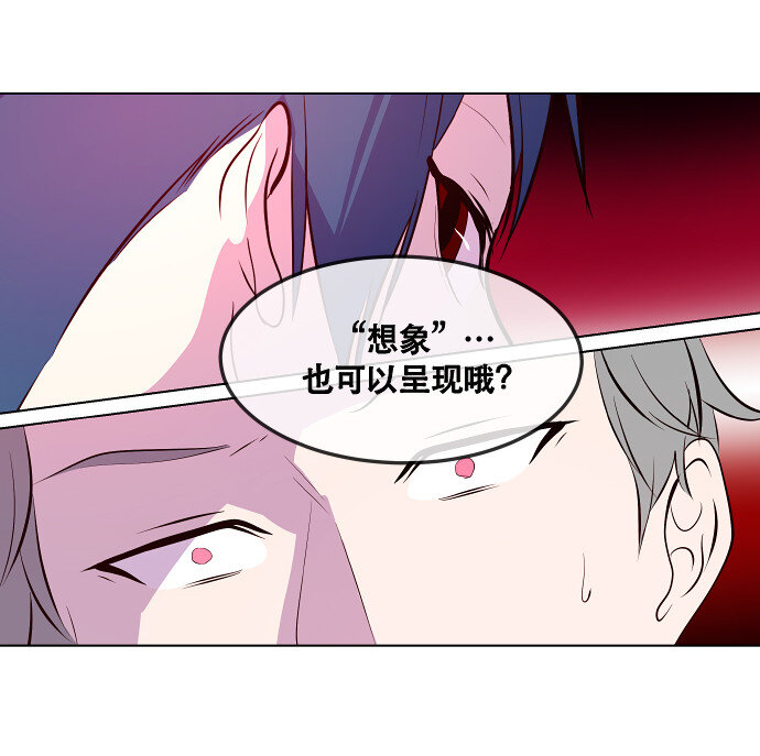 046 计策-第47话