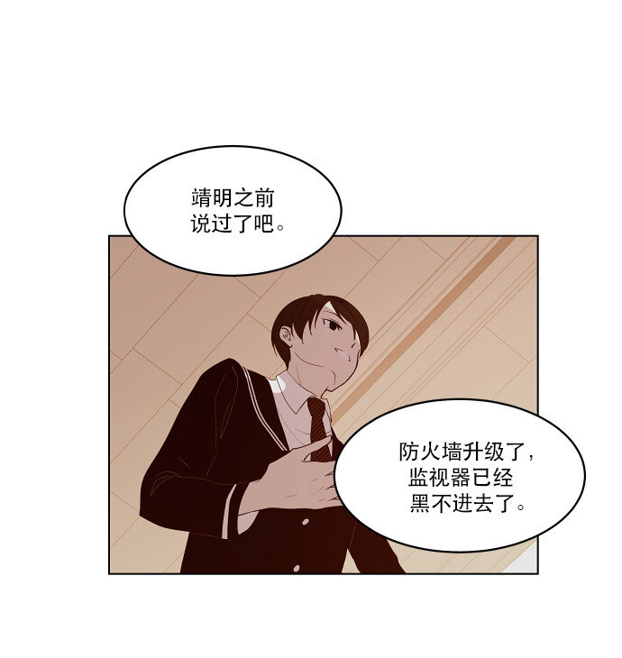 046 计策-第47话