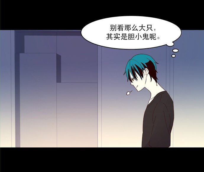 006 为什么要这样对我们-第7话