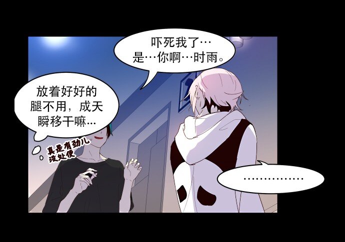 006 为什么要这样对我们-第7话