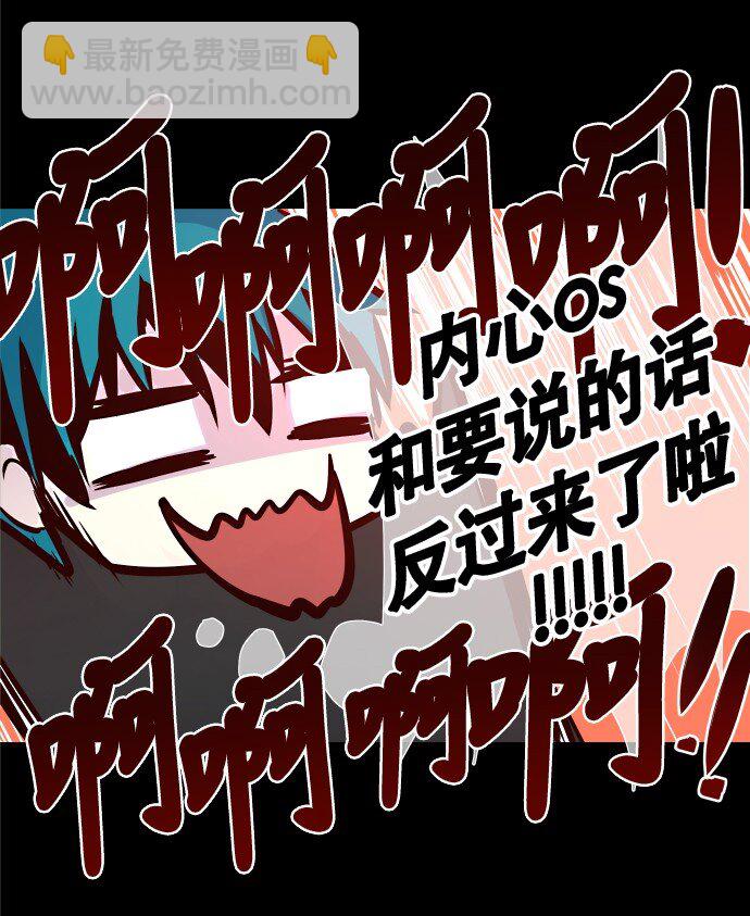 006 为什么要这样对我们-第7话