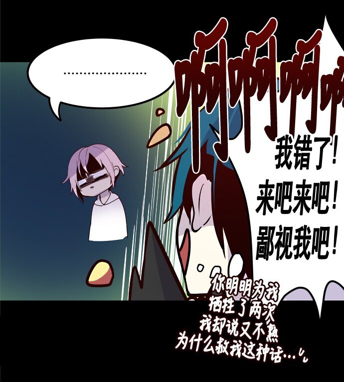 006 为什么要这样对我们-第7话
