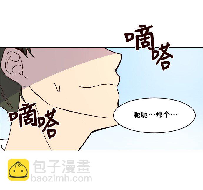 006 为什么要这样对我们-第7话