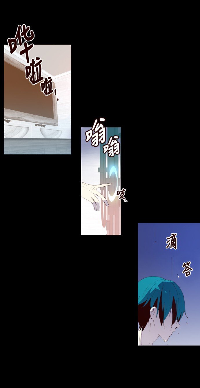 006 为什么要这样对我们-第7话