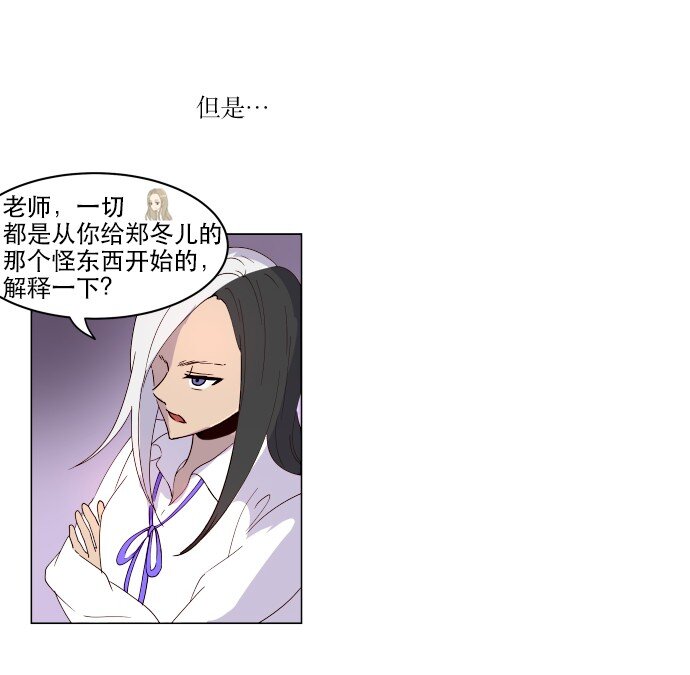 006 为什么要这样对我们-第7话