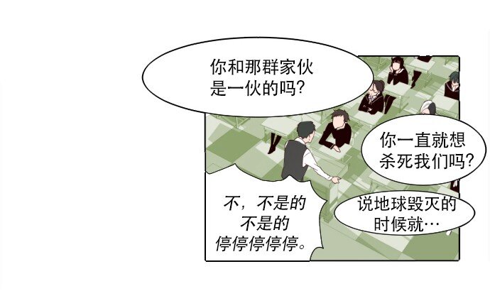 006 为什么要这样对我们-第7话