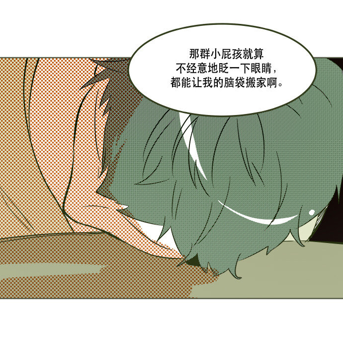 番外篇 番外1(1/2)-第49话