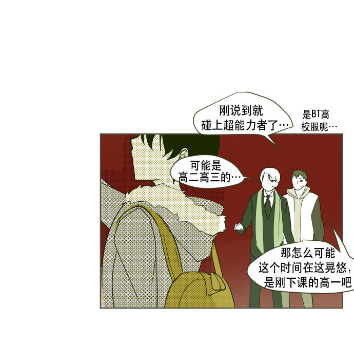 番外篇 番外1(1/2)-第49话