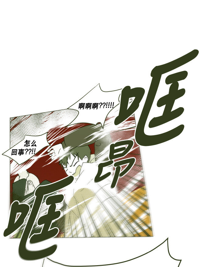 番外篇 番外1(1/2)-第49话