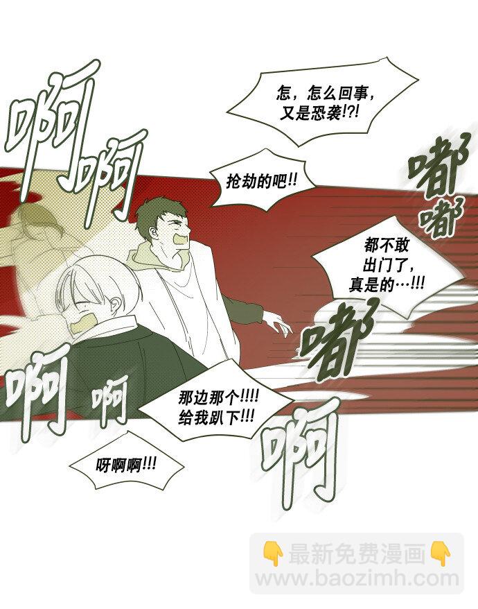 番外篇 番外1(1/2)-第49话