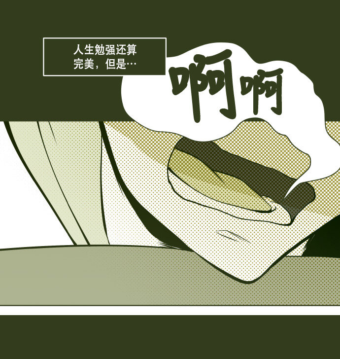 番外篇 番外1(1/2)-第49话