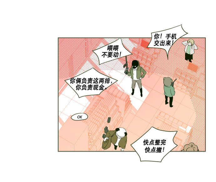 番外篇 番外1(1/2)-第49话