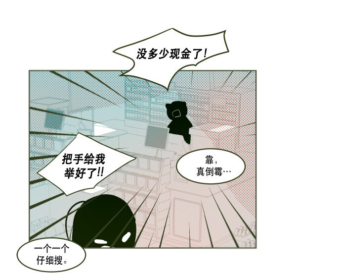 番外篇 番外1(1/2)-第49话