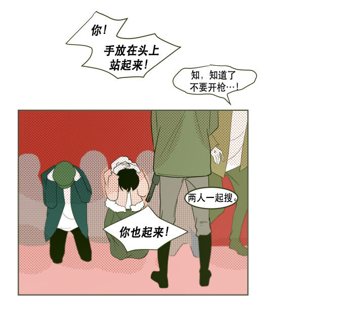 番外篇 番外1(1/2)-第49话