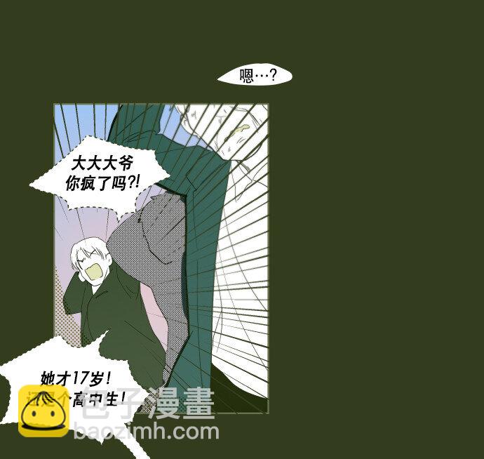 番外篇 番外1(1/2)-第49话