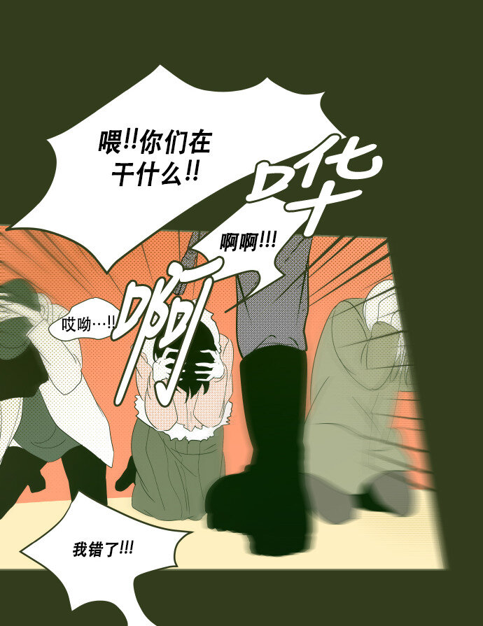 番外篇 番外1(1/2)-第49话