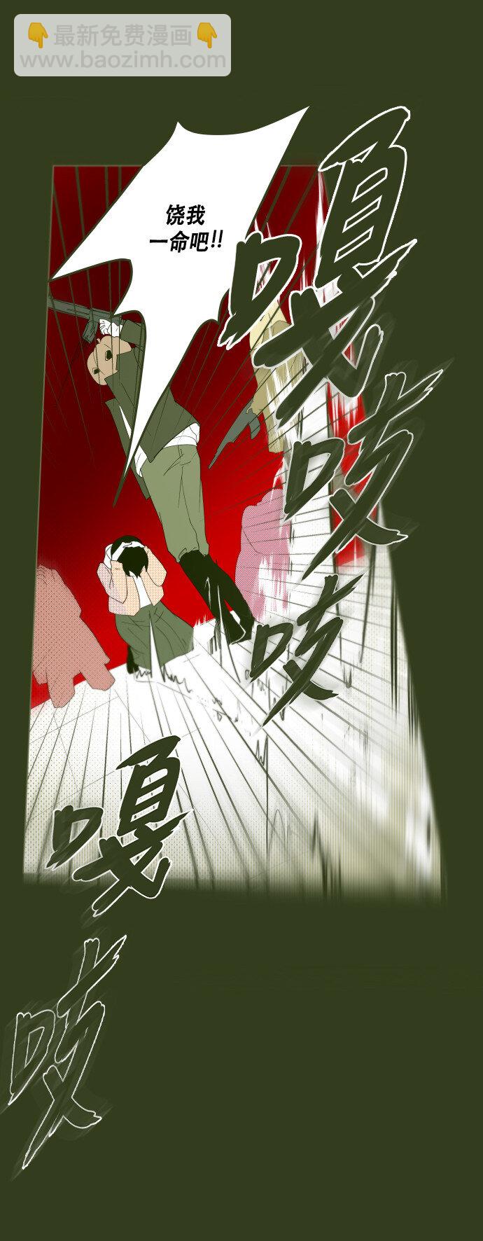 番外篇 番外1(1/2)-第49话