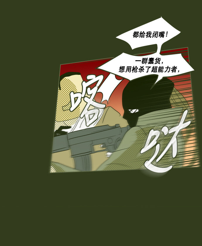 番外篇 番外1(1/2)-第49话