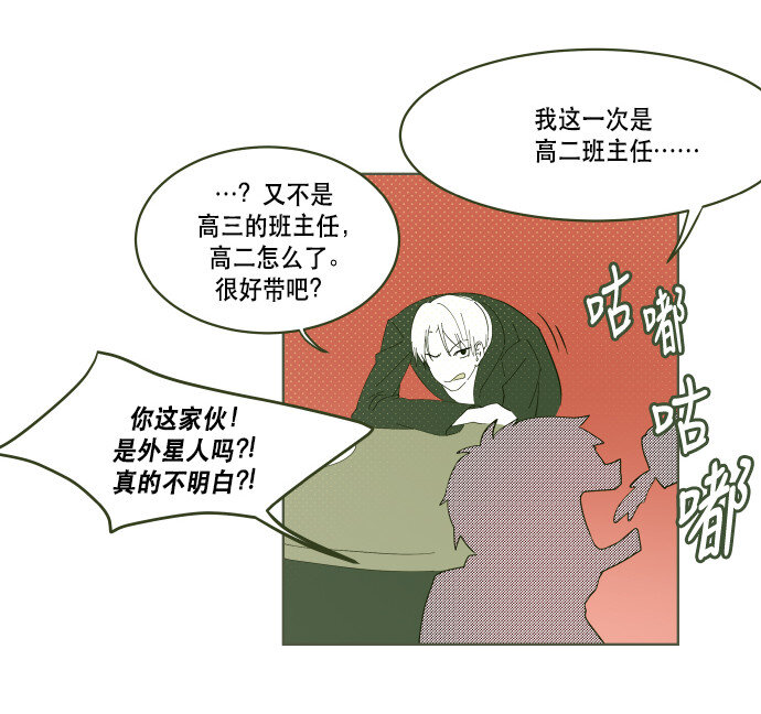 番外篇 番外1(1/2)-第49话