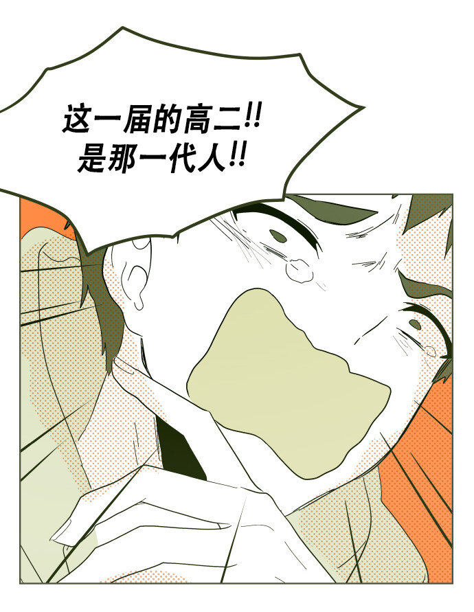 番外篇 番外1(1/2)-第49话