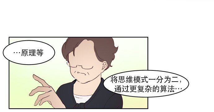 008 你们，开心吗？(1/2)-第9话