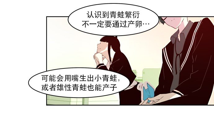 008 你们，开心吗？(1/2)-第9话