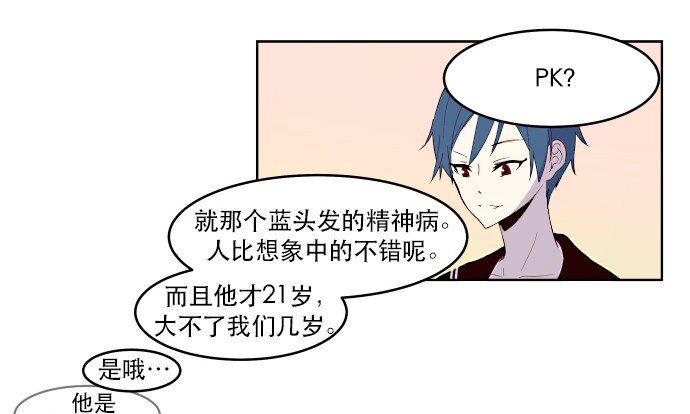 008 你们，开心吗？(1/2)-第9话