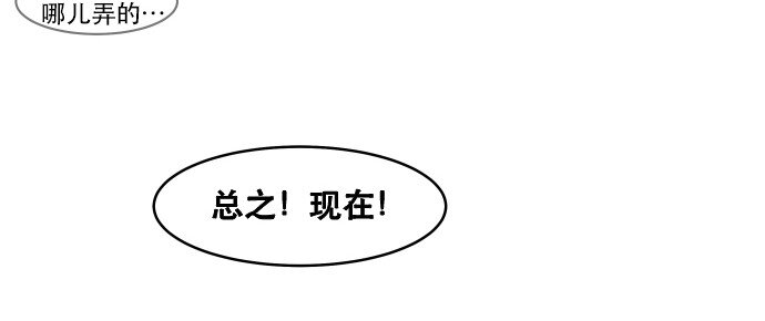 008 你们，开心吗？(1/2)-第9话