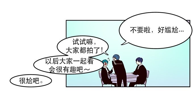 008 你们，开心吗？(1/2)-第9话
