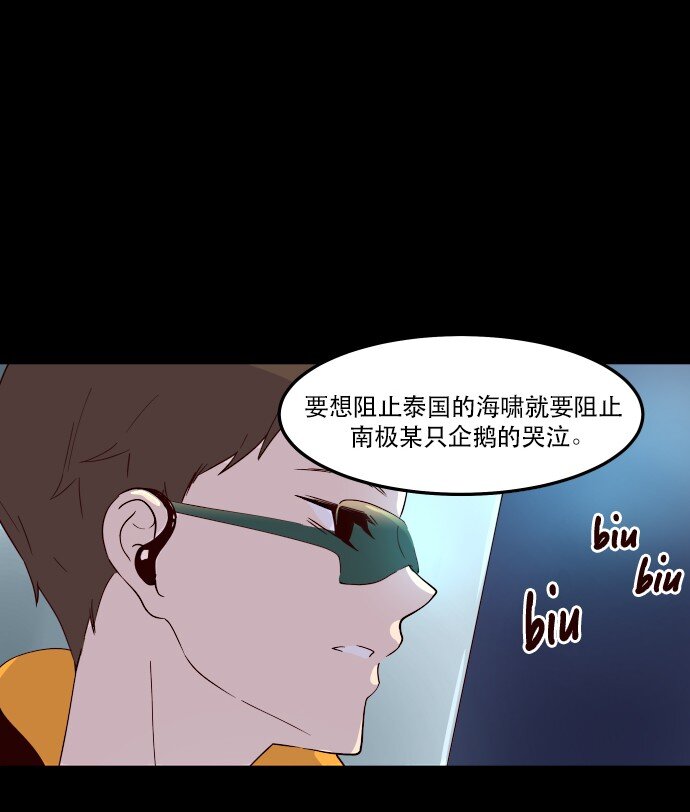 008 你们，开心吗？(1/2)-第9话