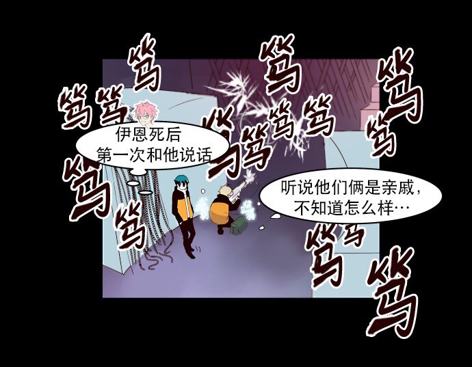008 你们，开心吗？(1/2)-第9话