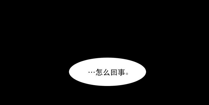 008 你们，开心吗？(1/2)-第9话