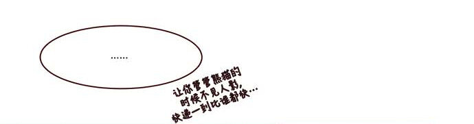 番外篇 番外2(1/2)-第51话