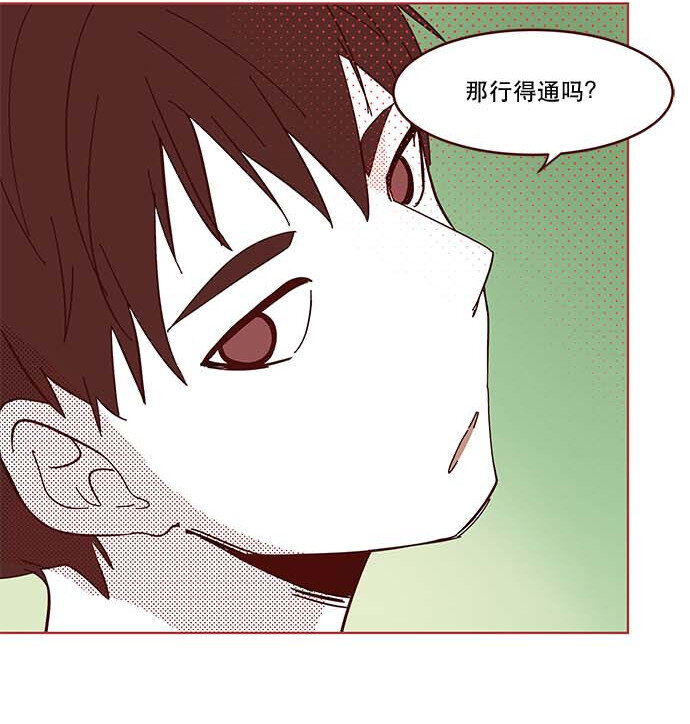 番外篇 番外2(1/2)-第51话