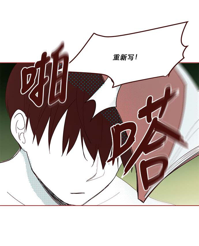 番外篇 番外2(1/2)-第51话