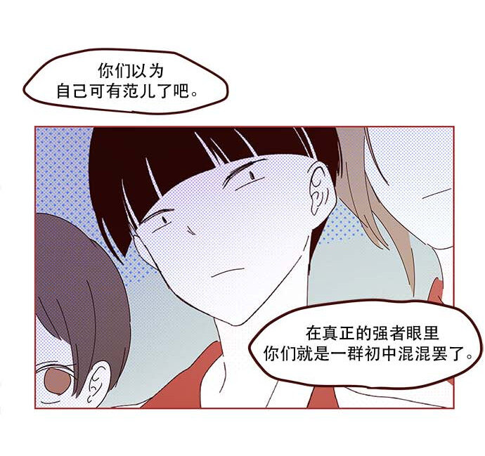 番外篇 番外2(1/2)-第51话