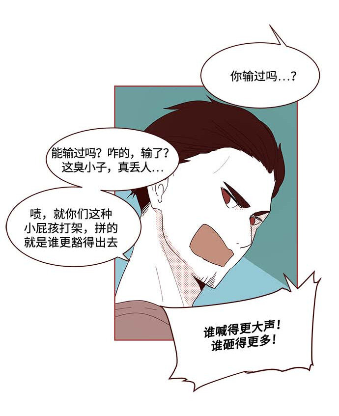 番外篇 番外2(1/2)-第51话