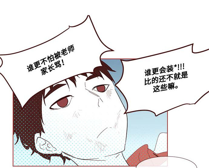 番外篇 番外2(1/2)-第51话